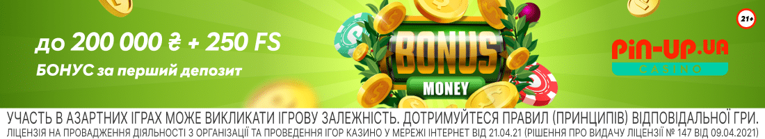 Банер Zamsino для ПК